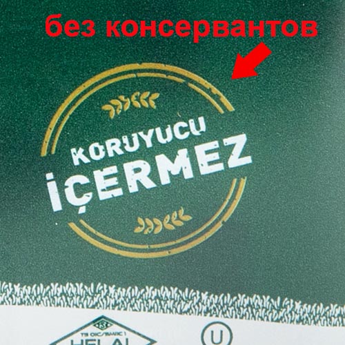 MARMARABIRLIK Серия KURU SELE калибровка 3XS 400 гр вяленые маслины