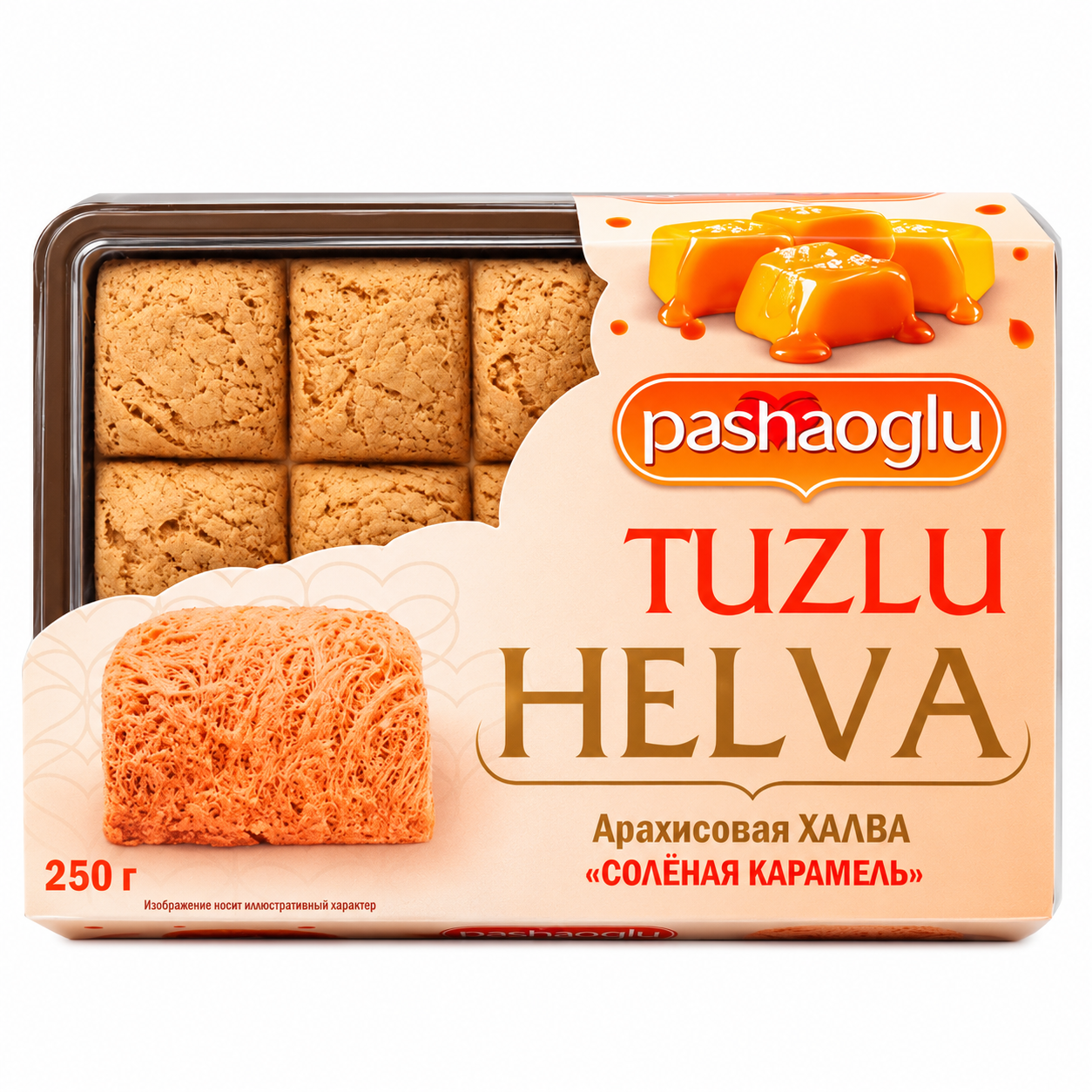 PASHAOGLU Халва арахисовая 250 г с соленой карамелью