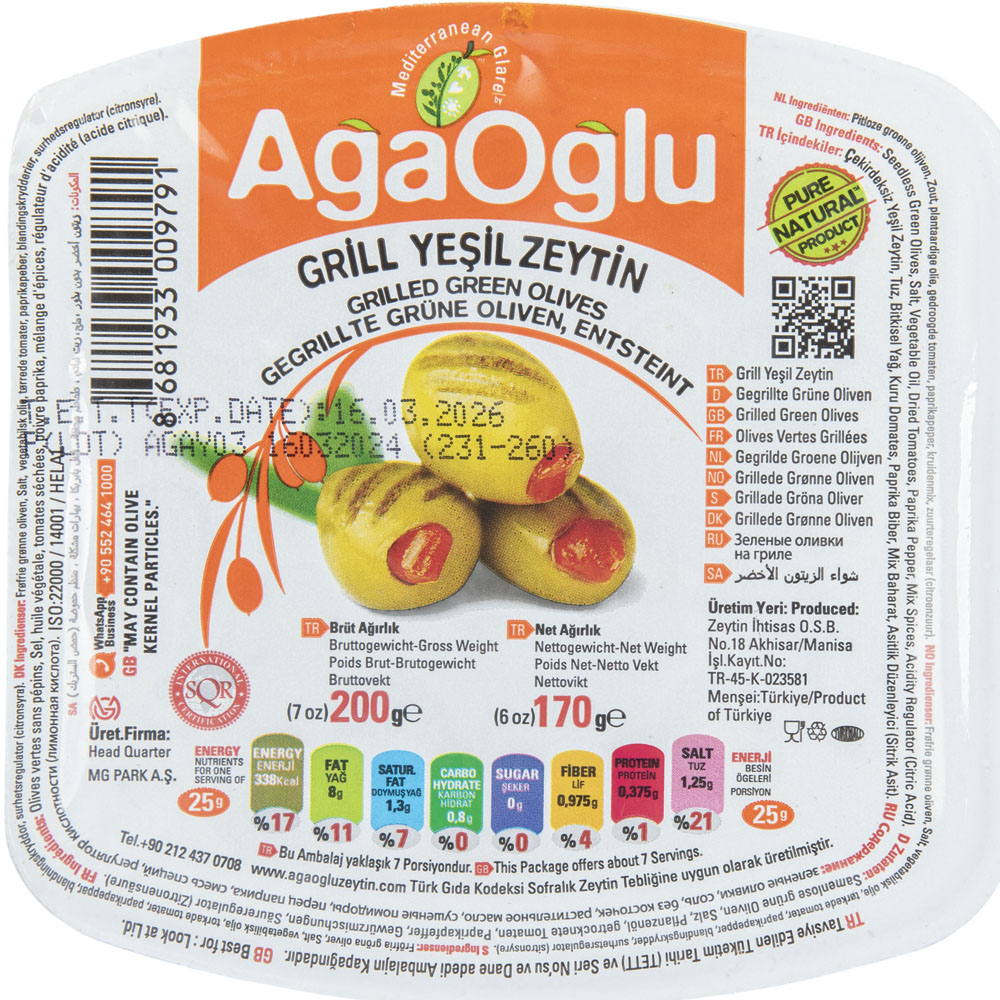 AGAOGLU Оливки на гриле 170 гр калибровка 3XL (161-180 шт/кг), вакуумная упаковка