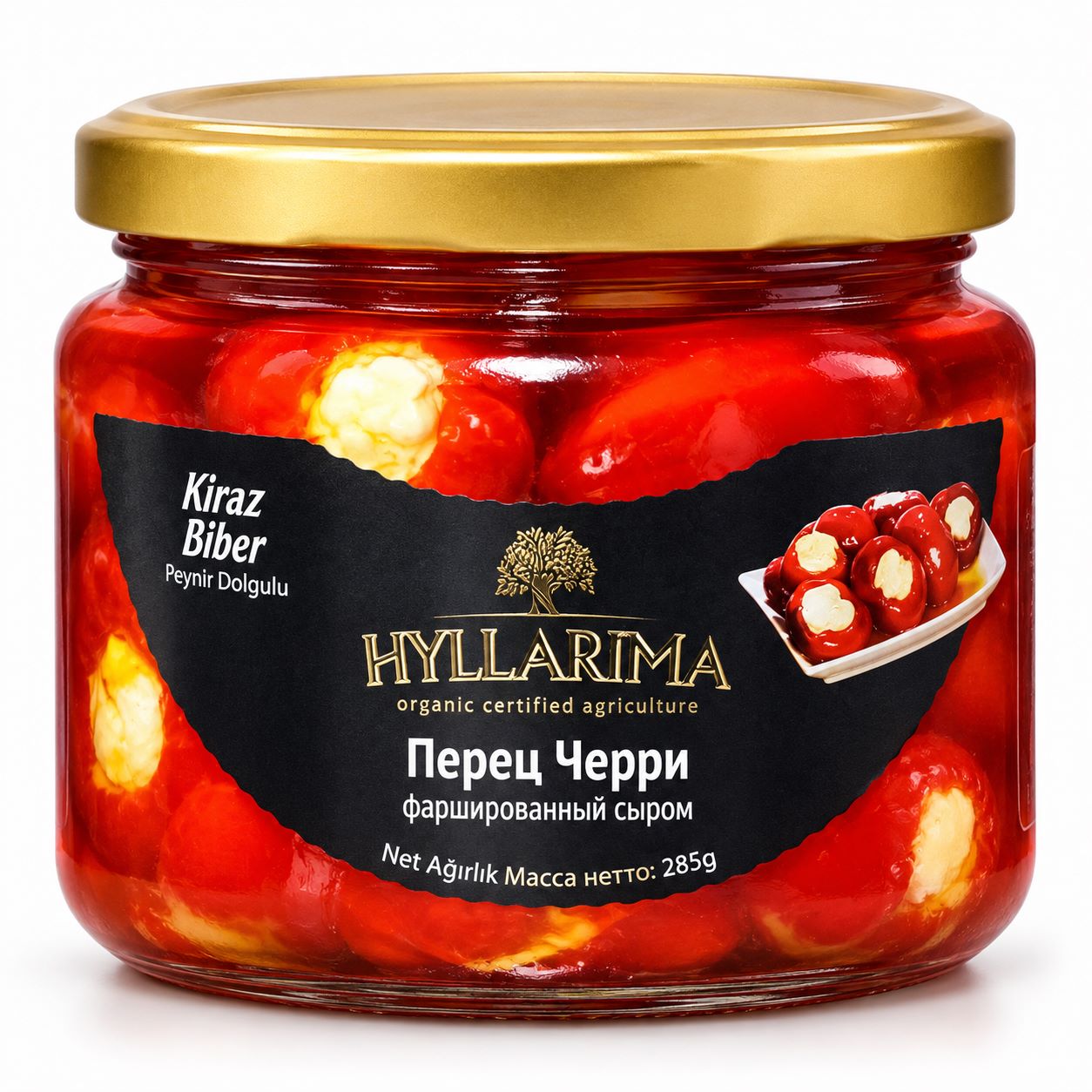HYLLARIMA Перец "Черри" фаршированный сыром 285 г