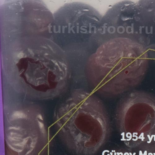MARMARABIRLIK Серия SEPET, калибровка 2XS, 800 гр, вяленые маслины