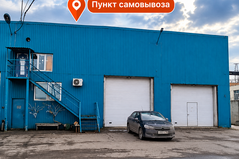 Розничный отдел