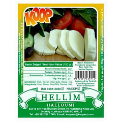 KOOP Сыр халлуми 220 гр из Кипра (KIBRIS HELLIM PEYNIRI)