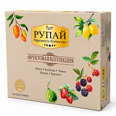 RUPAI 100 пакетиков. Чёрный чай Фруктовая Коллекция