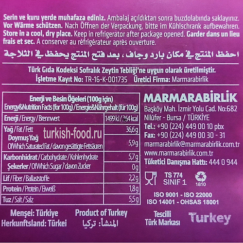 MARMARABIRLIK Серия SEPET, калибровка S, 800 гр, вяленые маслины