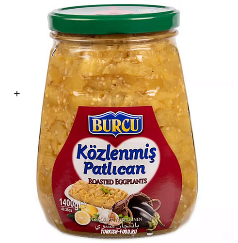 BURCU Печеные баклажаны на гриле 1400 гр (KOZLENMIS PATLICAN 1/6)
