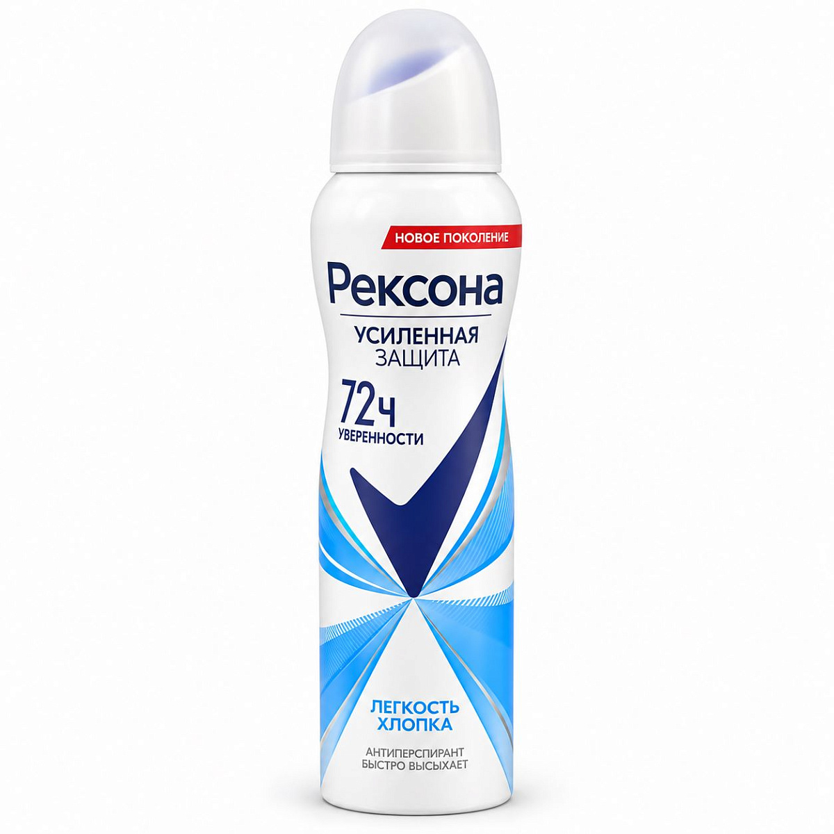 Дезодорант-спрей REXONA «Легкость хлопка», 150 мл