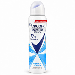 Дезодорант-спрей REXONA «Легкость хлопка», 150 мл