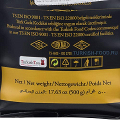 CAYKUR ALTINBAS 500 гр чёрный чай заварной