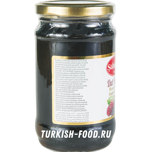 SAHINOGLU Пекмез из шелковицы (тутовый пекмез) 380 гр