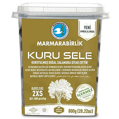 MARMARABIRLIK Серия KURU SELE калибровка 2XS 800 гр вяленые маслины