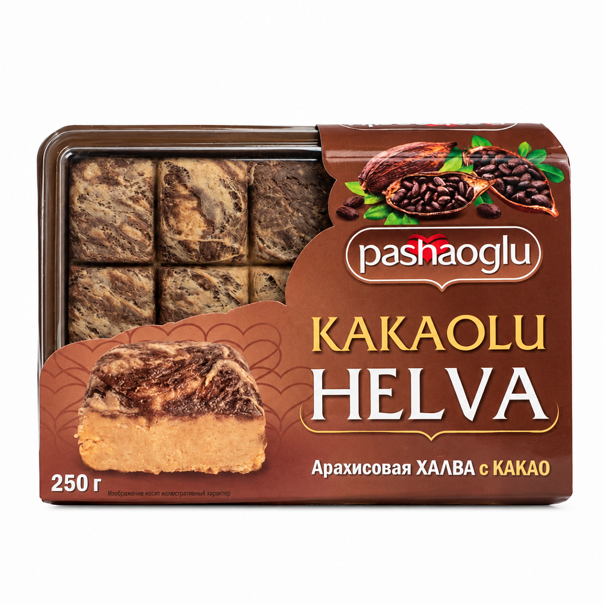 PASHAOGLU Халва арахисовая 250 г с какао