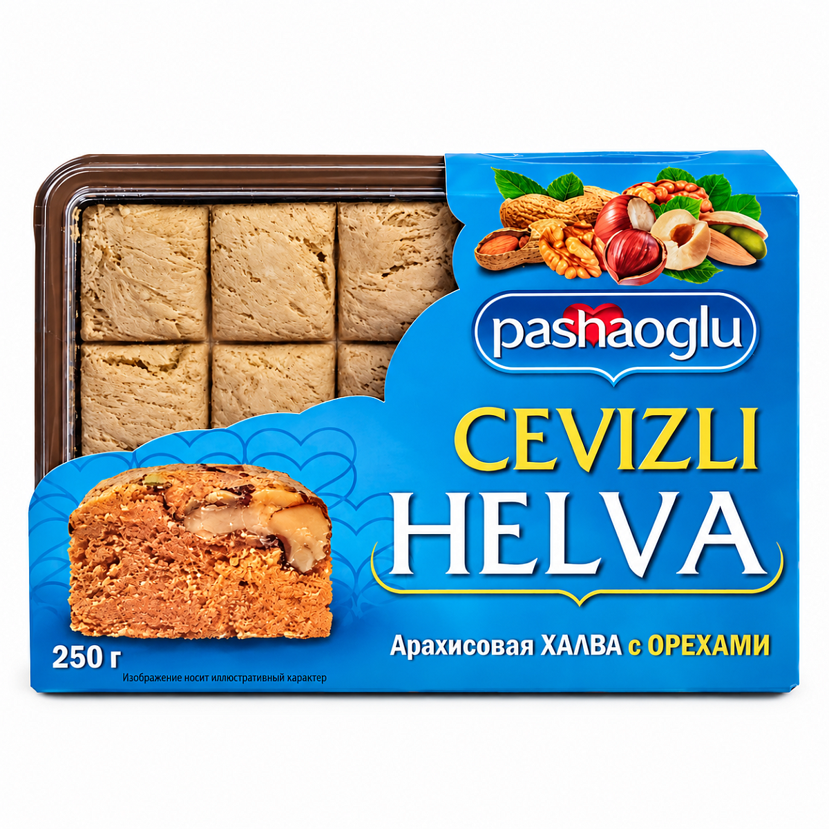 PASHAOGLU Халва арахисовая 250 г с орехами
