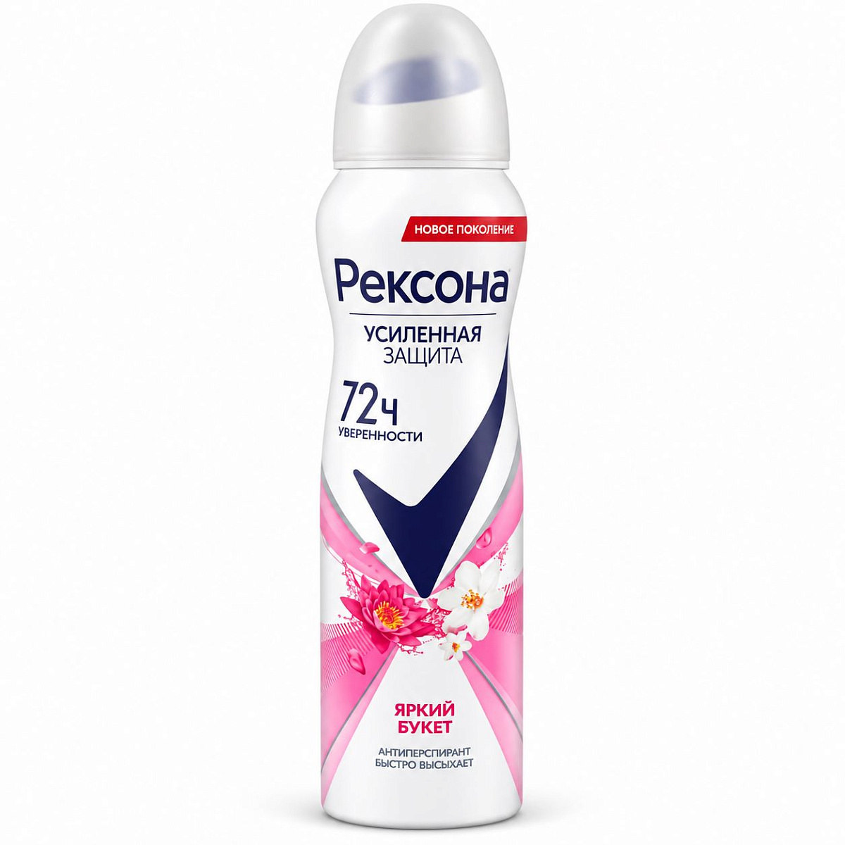 Дезодорант-спрей REXONA «Яркий букет», 150 мл
