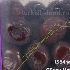 MARMARABIRLIK Серия SEPET, калибровка 2XS, 800 гр, вяленые маслины